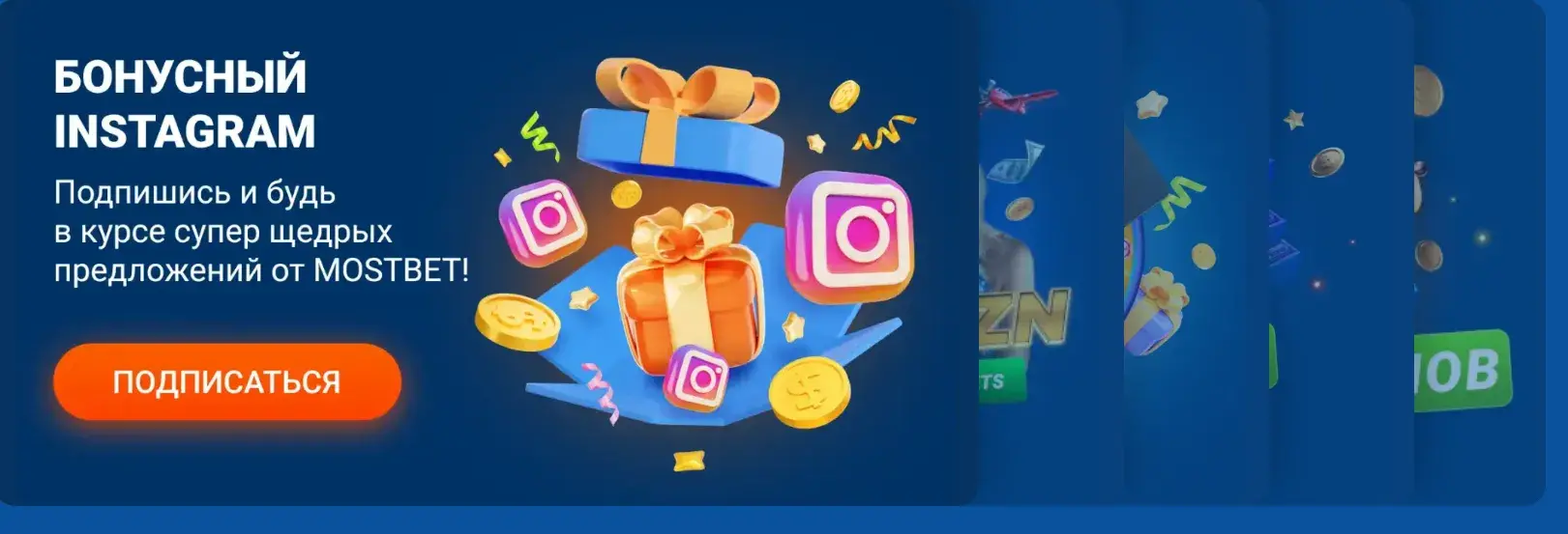 Mostbet Republica Moldova - Aplicația mostbet: instalare,